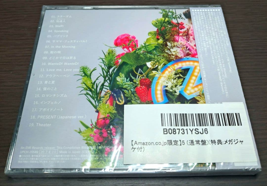 Mrs. GREEN APPLE アルバムまとめ売り