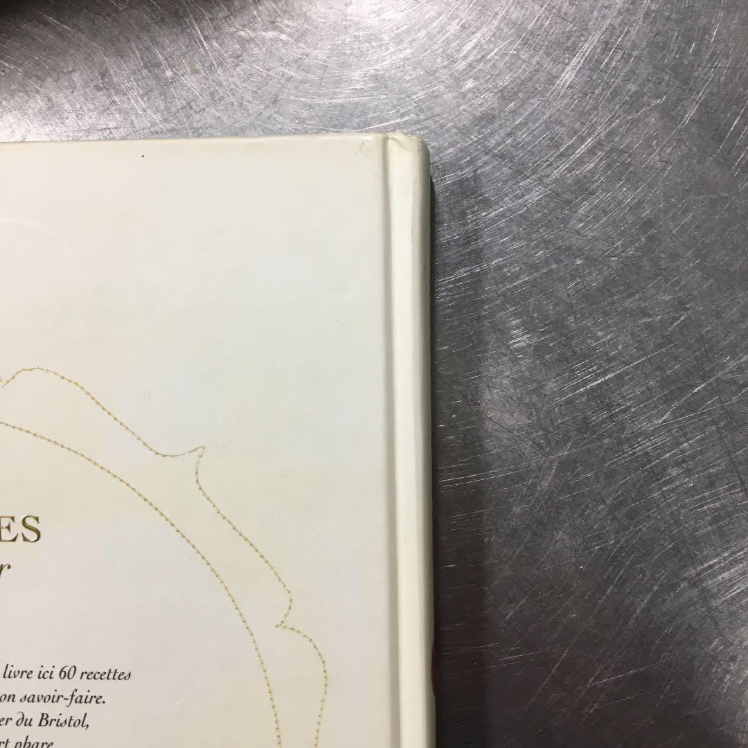 HOTEL LE BRISTOL フランス語