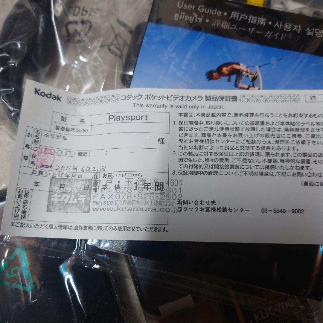 Kodak play sport Zx3 防水ポケットビデオカメラ・未使用