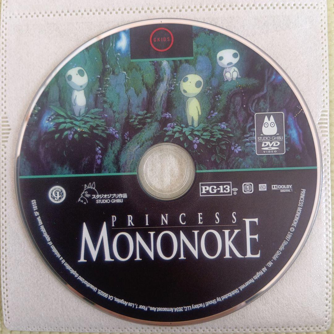 [北米版DVD] ジブリ作品9点セット