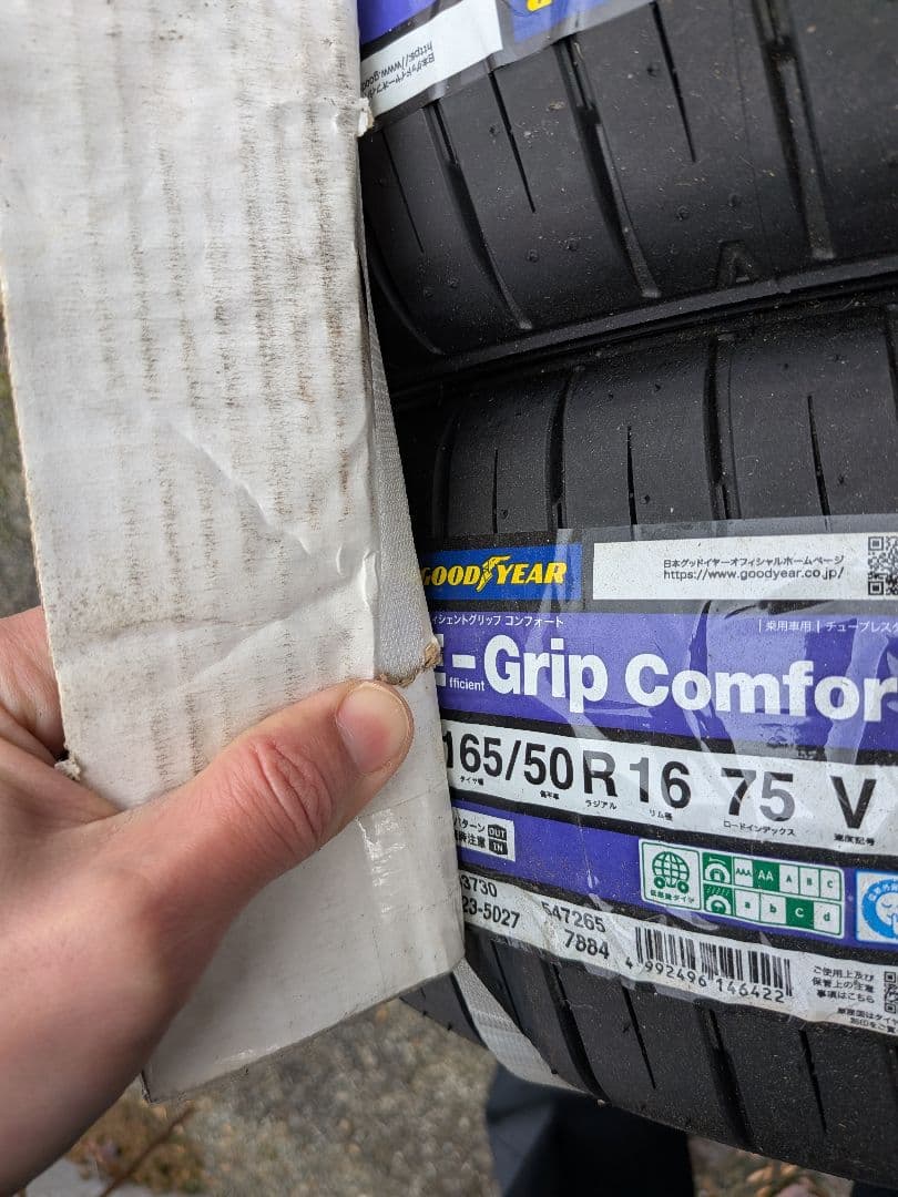 GOODYEAR E-Grip 165/50R16 25年日本製 4本