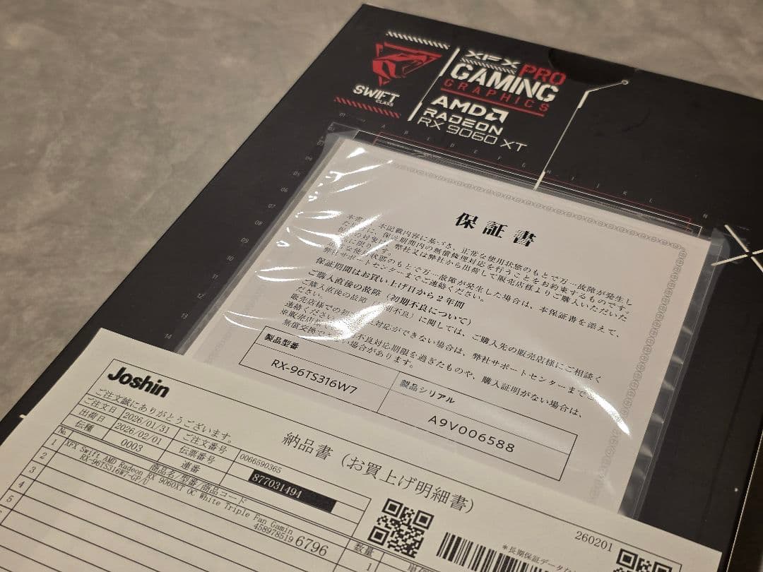 （保証有・ほぼ新品）XFX Swift RX 9060XT 16GB
