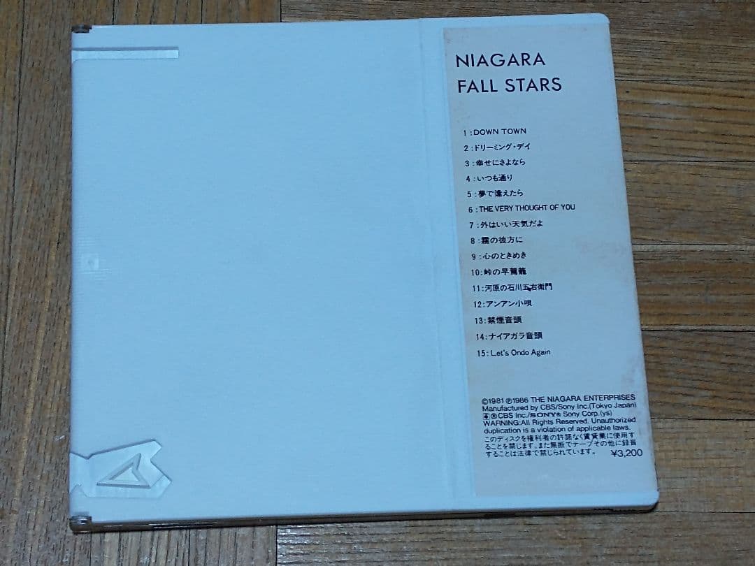 邦楽 NIAGARA FALL STARS 32DH 506