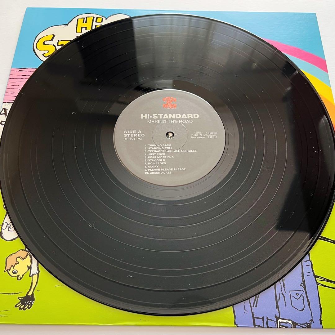 Hi-STANDARD - MAKING THE ROAD レコード LP