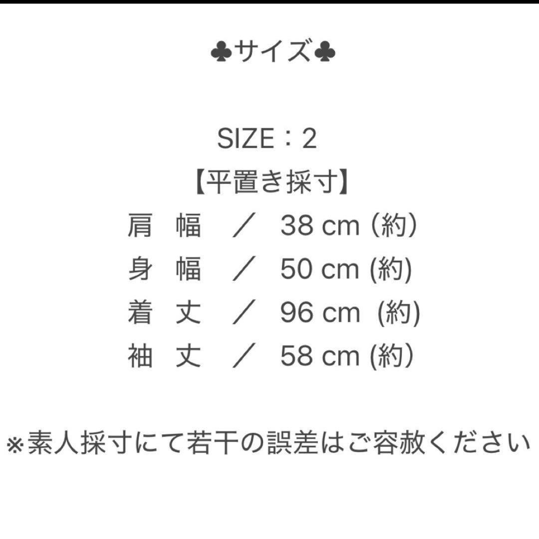 美品【UNTITLED】Thermore ライナー付 フーデットコート