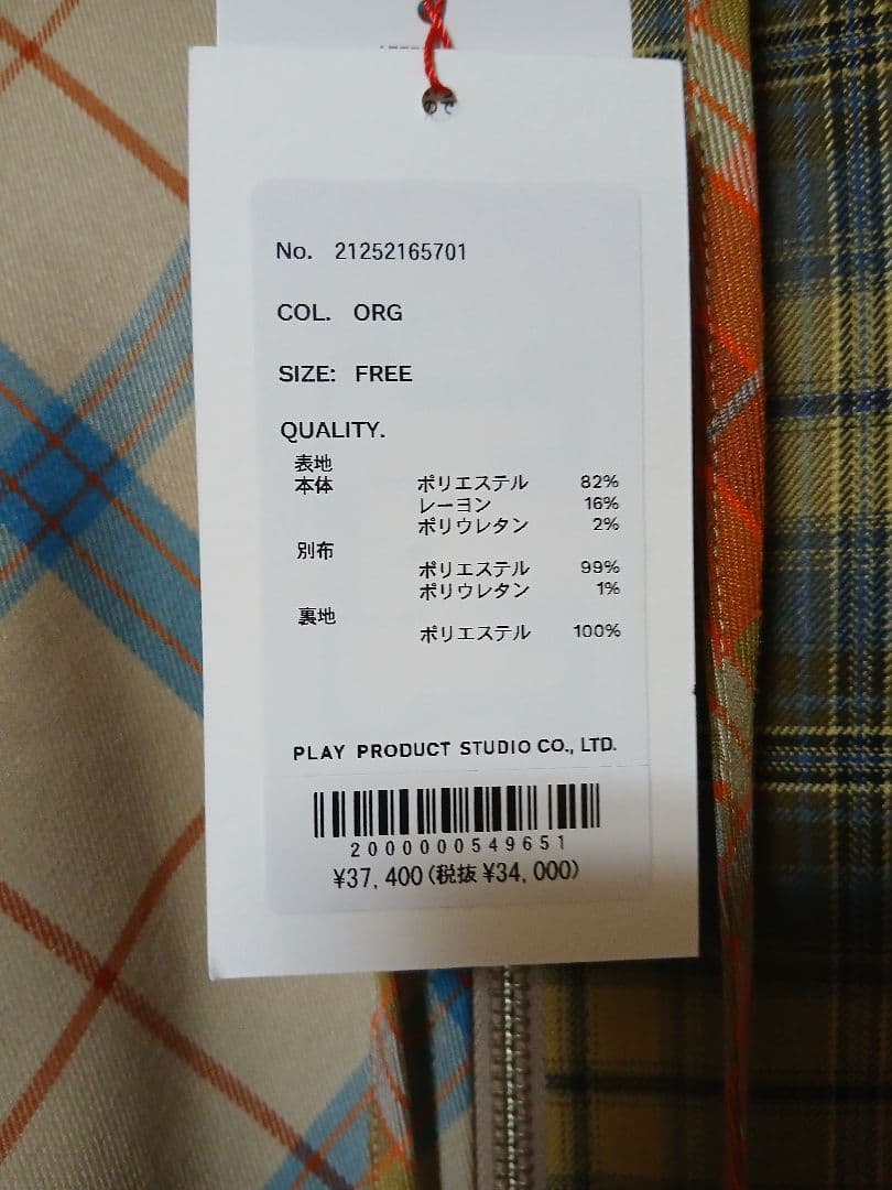 新品未使用　メゾンスペシャルチェック柄 モッズコート