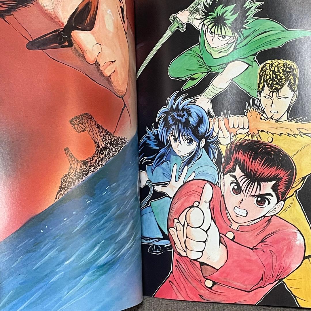 【帯付き初版】幽遊白書 画集 冨樫義博