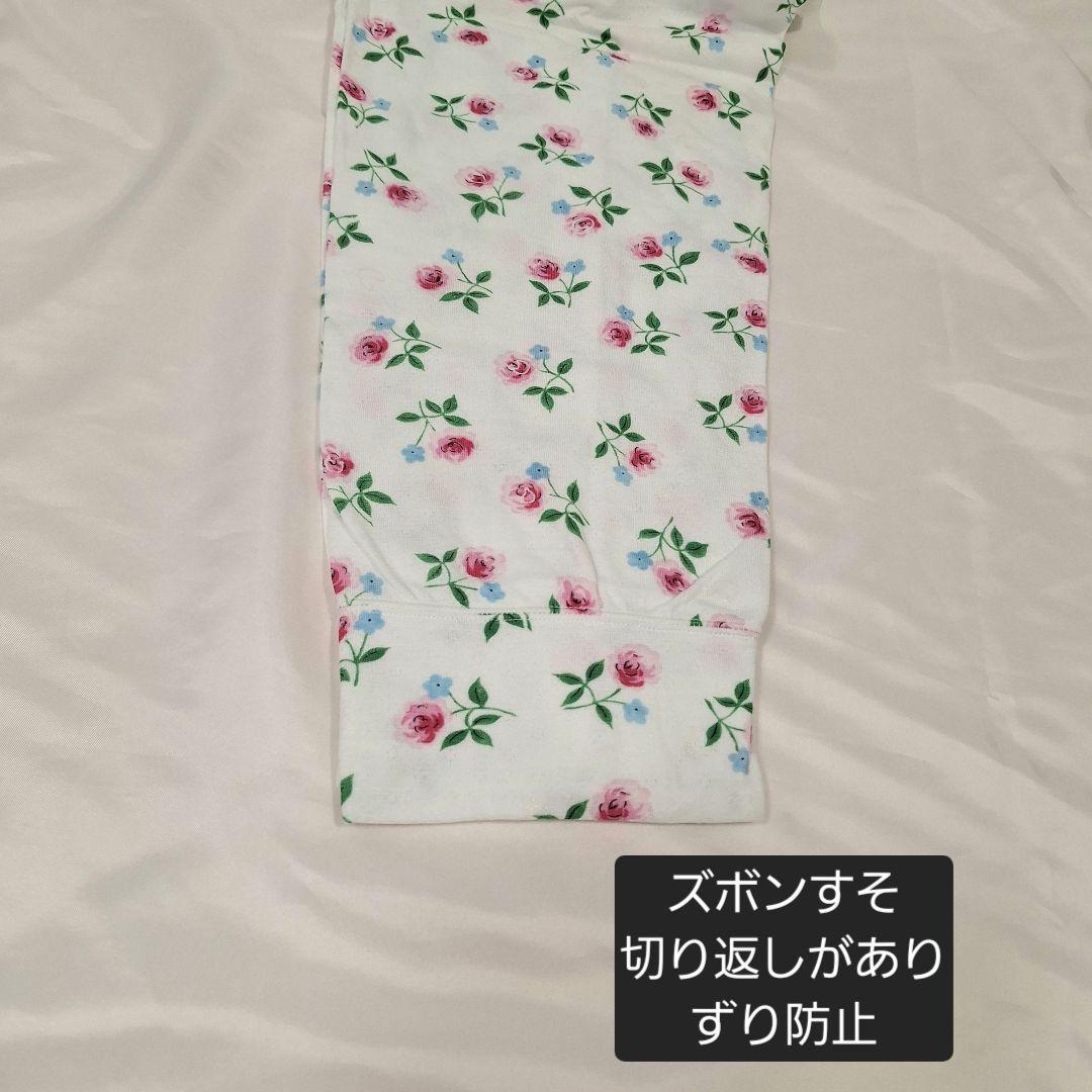 高級　tsumori chisato バレリーナ柄 パジャマ M 新品　ワコール