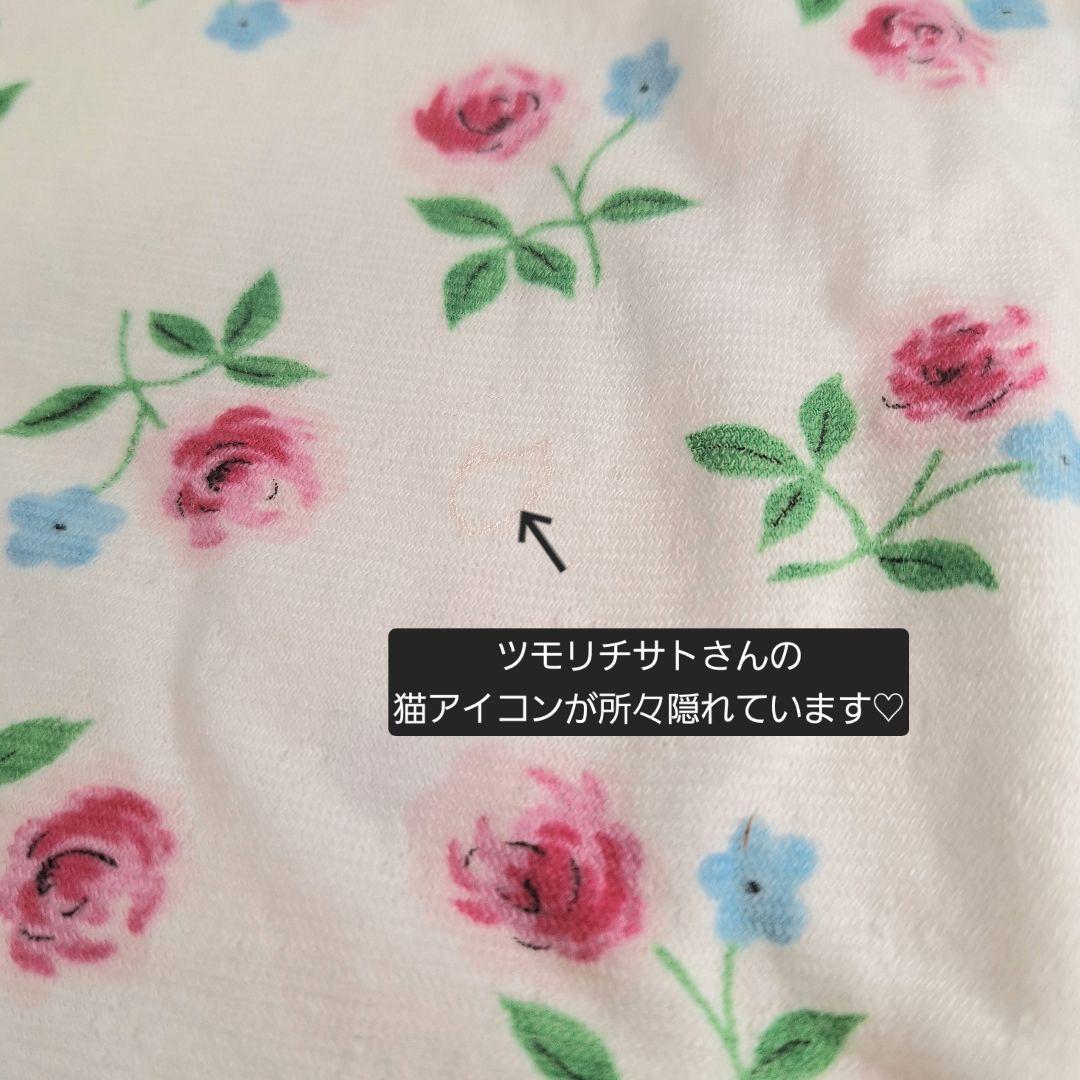高級　tsumori chisato バレリーナ柄 パジャマ M 新品　ワコール