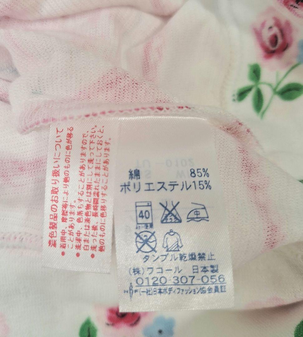 高級　tsumori chisato バレリーナ柄 パジャマ M 新品　ワコール