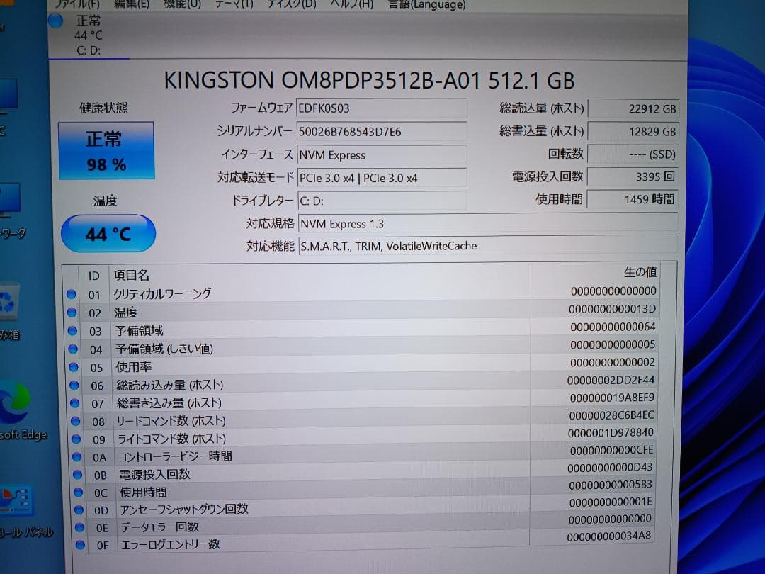 ミニPC MINISFORUM HM50
