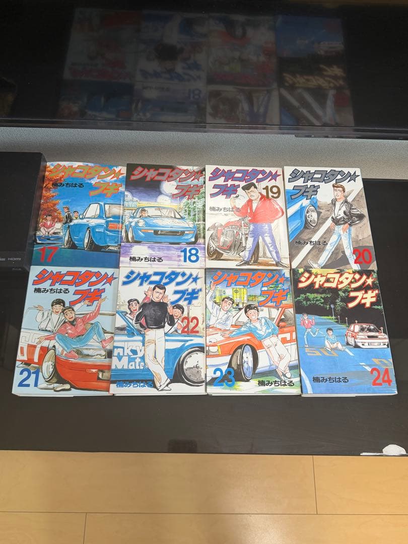 ⭐︎シャコタン・ブギ⭐︎クリーニング済み・超美品