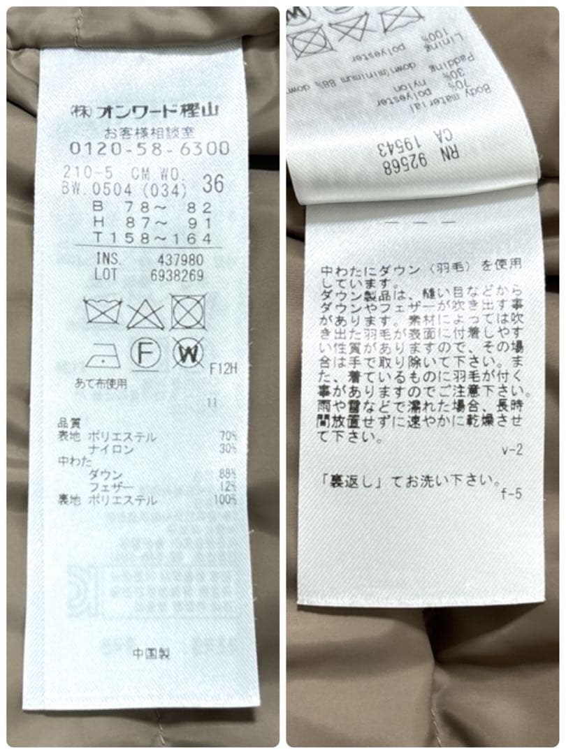 [美品] 23区 / モッズコート ミリタリー ダウンコート キャメル系 36