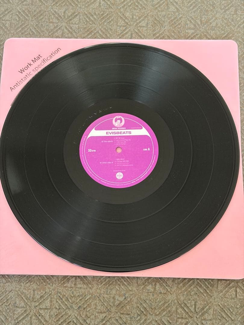 EVISBEATS AMIDA 2 LP レコード AMIDA STUDIO