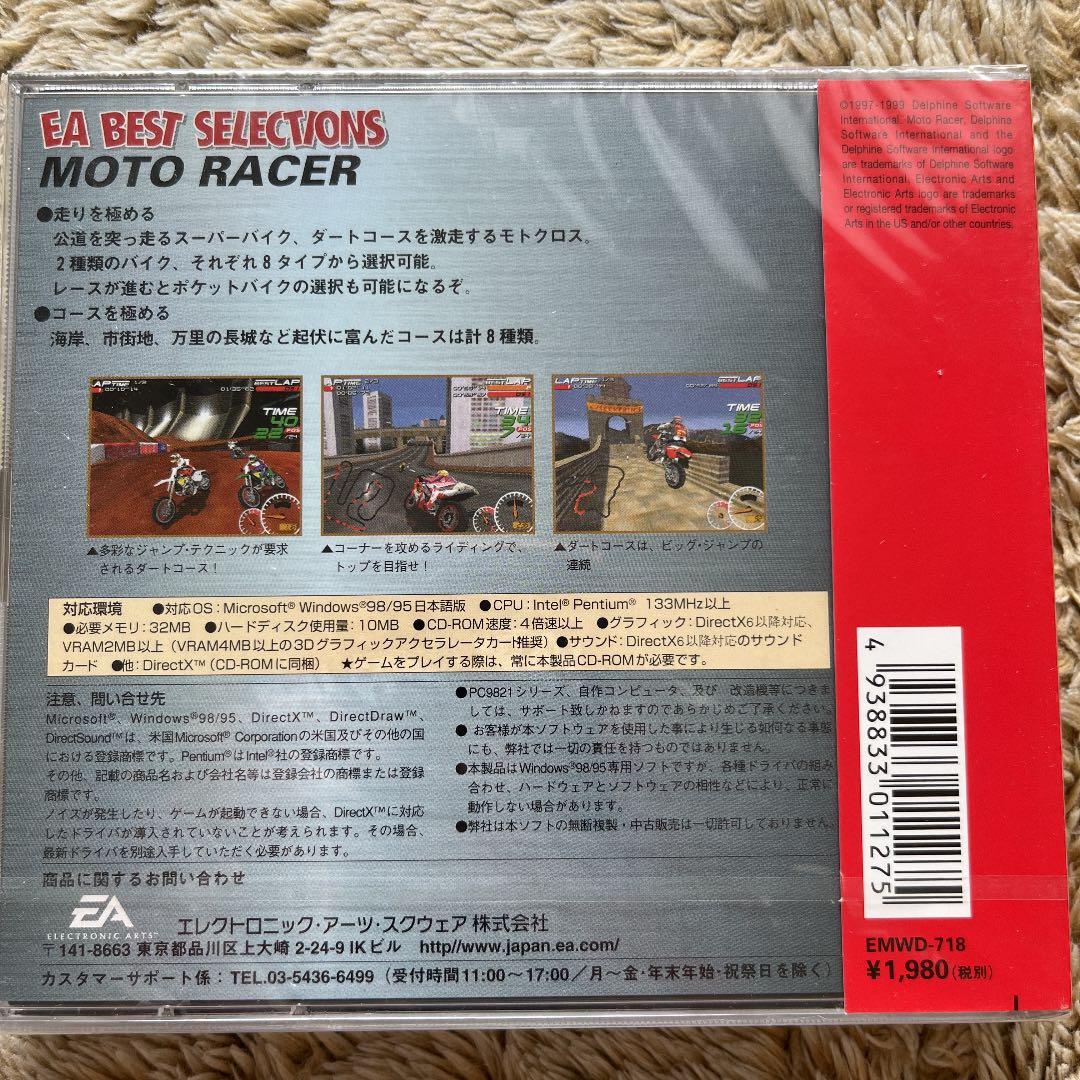 未開封 PCゲーム EA Best Selections Moto Racer