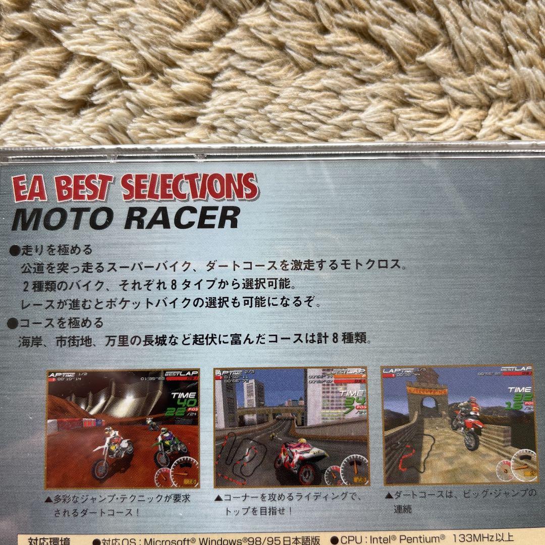 未開封 PCゲーム EA Best Selections Moto Racer