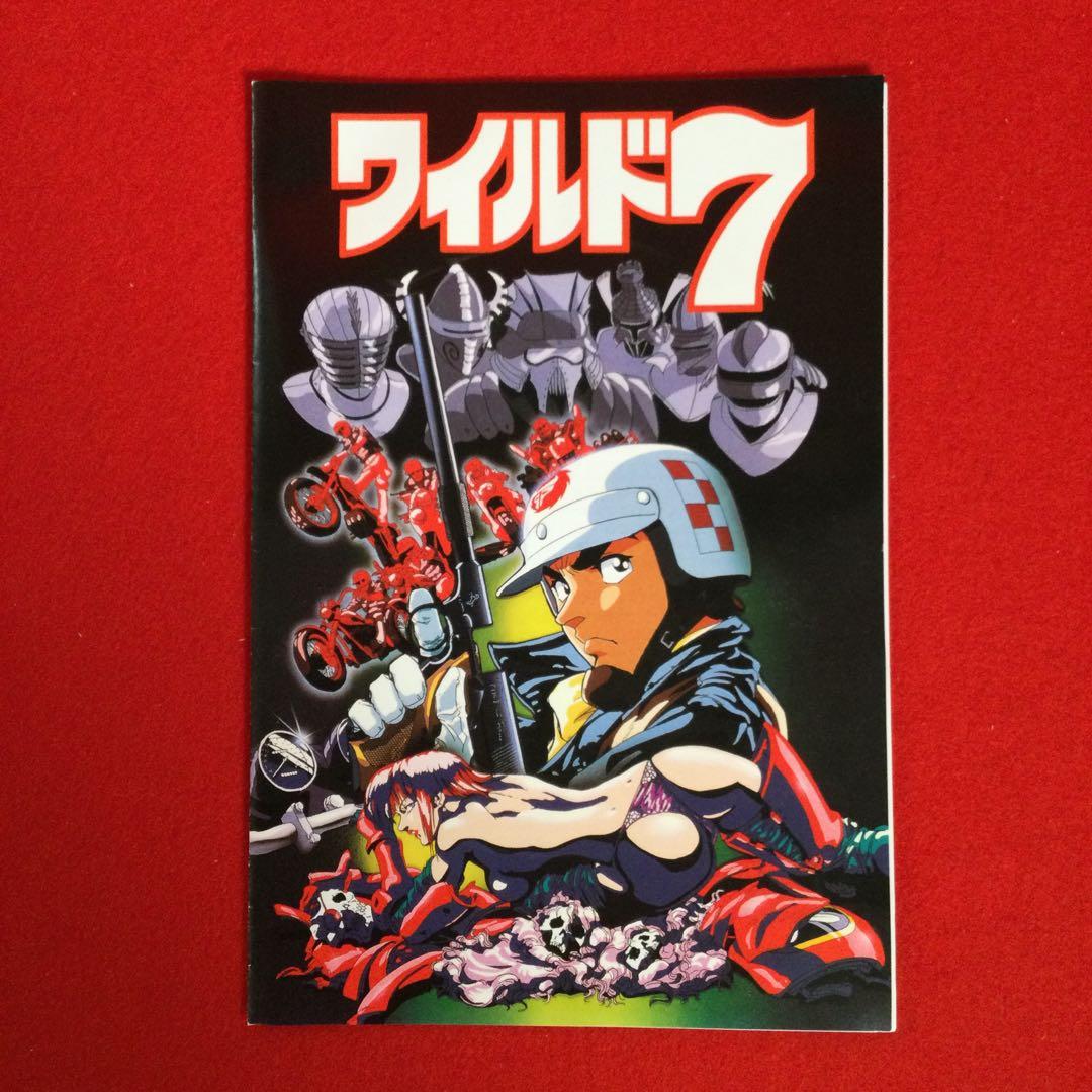 ☽ワイルド7 コンプリート コレクション