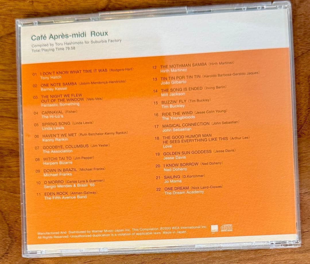 Café Après-midi 初期 色名シリーズ 8枚セット 橋本徹 監修CD