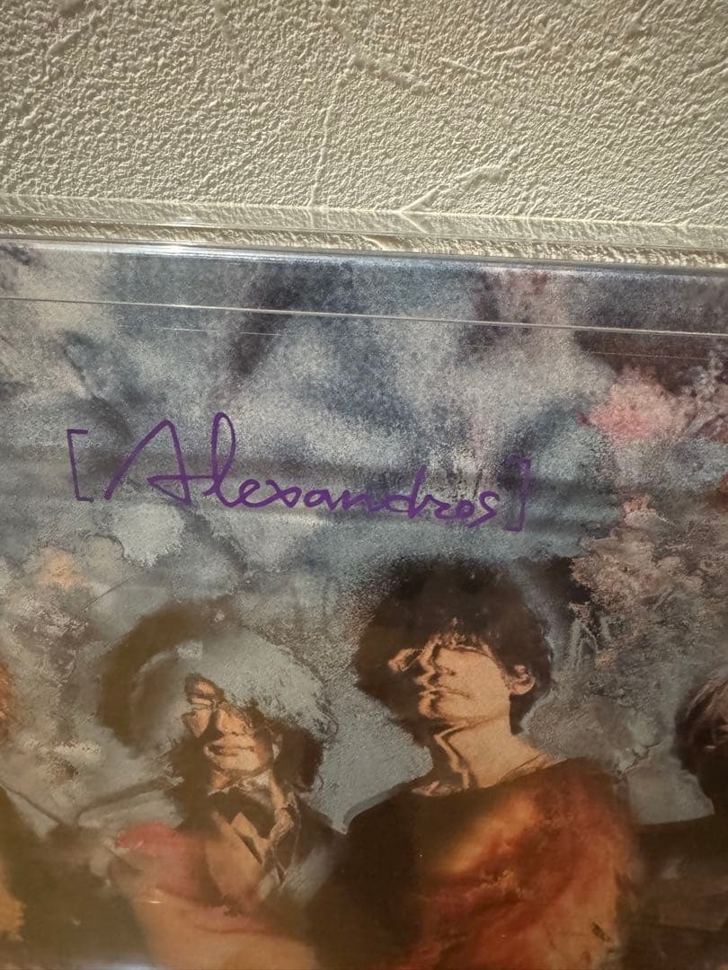 オリジナルケース付［ALEXANDROS] PROVOKE 【限定商品】
