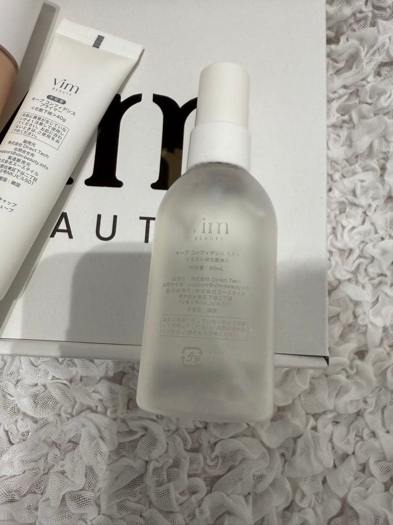vimBEAUTY ファンデーションキット　パウダー　プライマー　ミスト