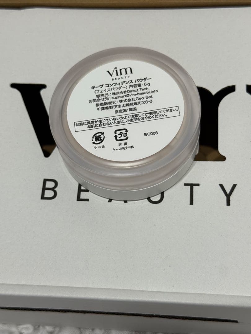 vimBEAUTY ファンデーションキット　パウダー　プライマー　ミスト