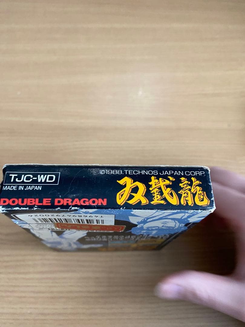 ファミコン　ダブルドラゴン