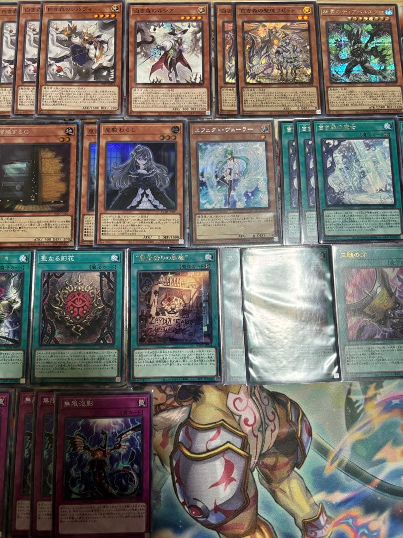 遊戯王 白き森 デッキ