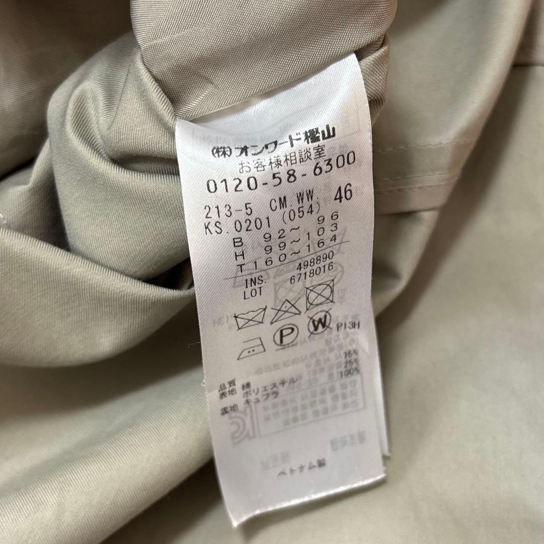 23区 トレンチコート 大きいサイズ 46 3L カーキグレー ベルト付