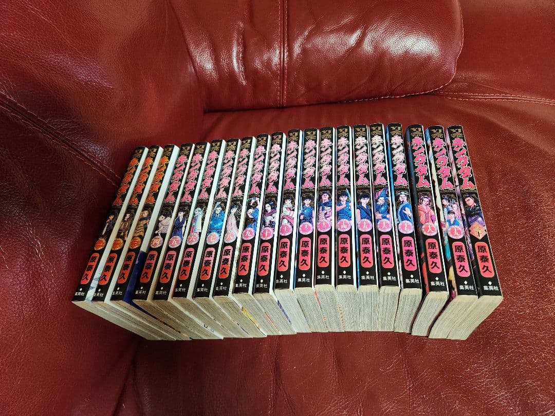 キングダム 全巻セット １～78巻