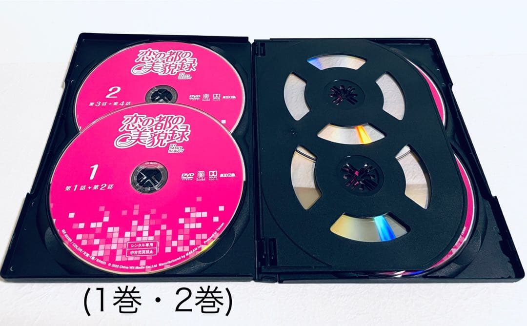 恋の都の美貌録　【全12巻】　レンタル版DVD 全巻セット　コン・シュエアル