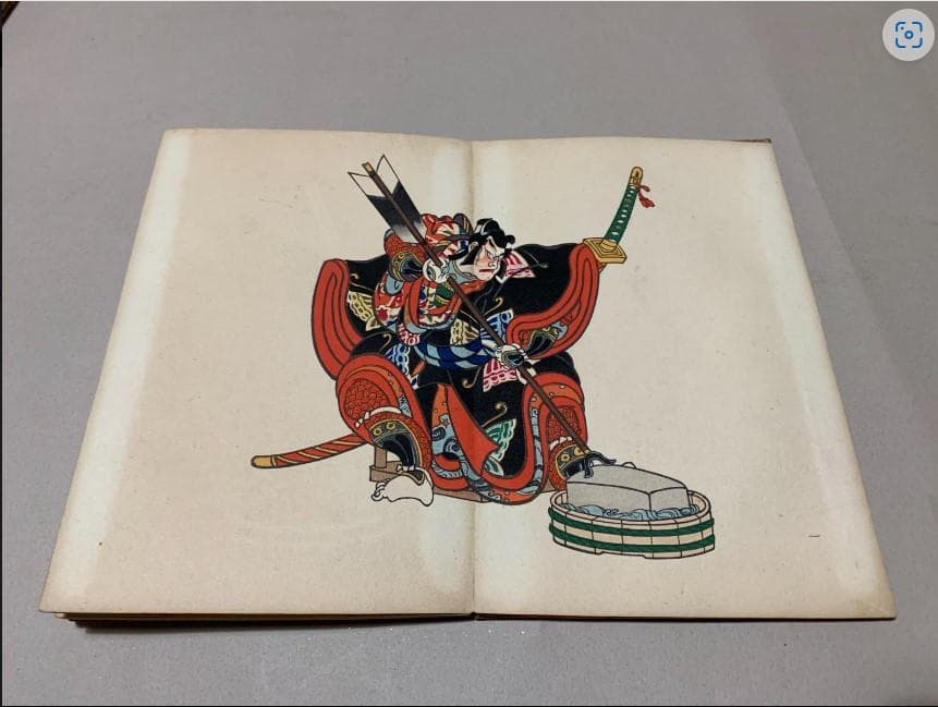 歌舞伎十八番画帖 2帖全 金子三郎画 興風社 大正6年