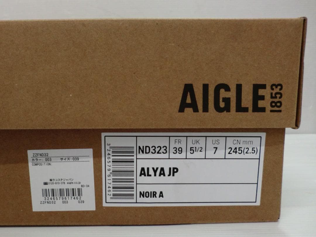 AIGLE エーグル アリア レインブーツ NOIR ノワール レディース 39