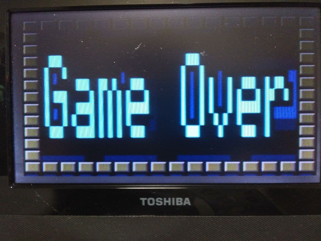【MSX2/2+/Turbo R】　ブロックブレイカー