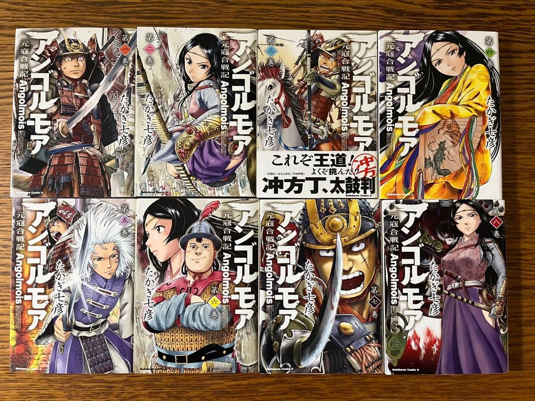 アンゴルモア元寇合戦記　1〜10巻、博多編1〜9巻