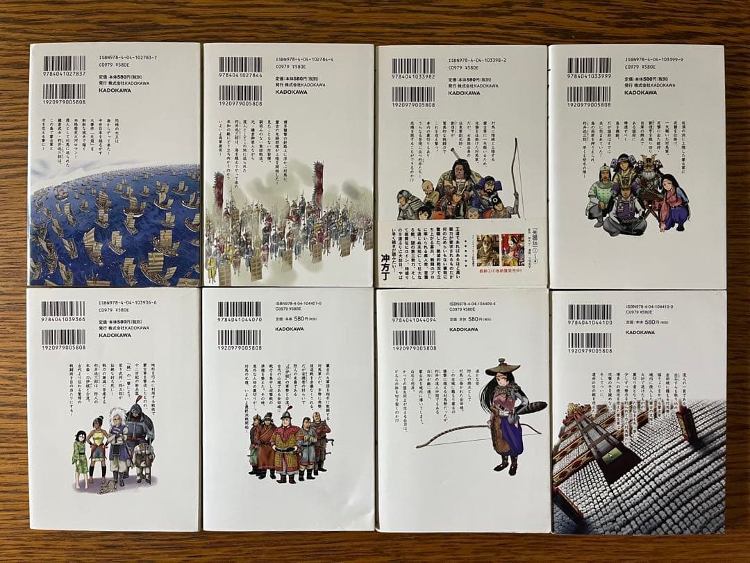 アンゴルモア元寇合戦記　1〜10巻、博多編1〜9巻