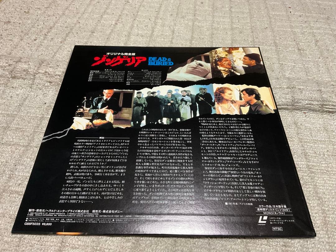 1986年／ゾンゲリア・laser disk1981年アメリカ映画。【美品】。