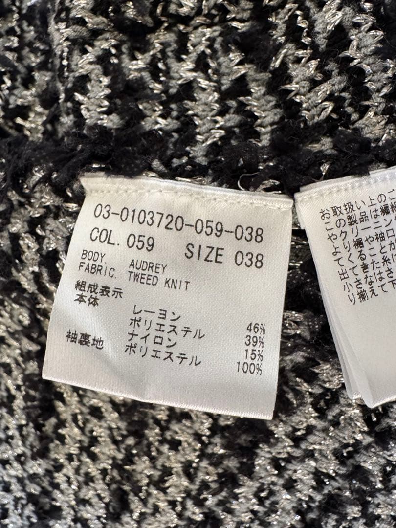 theory luxe ツイードニットカーディガン