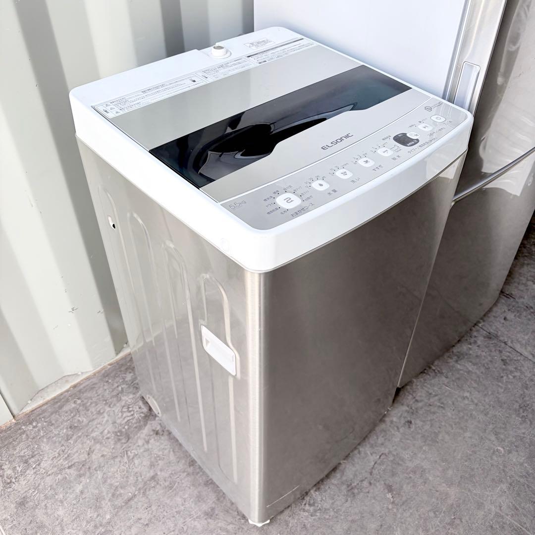 運搬取付無料！シルバー純正ELSONIC冷蔵庫洗濯機＋flatレンジ3点セット！