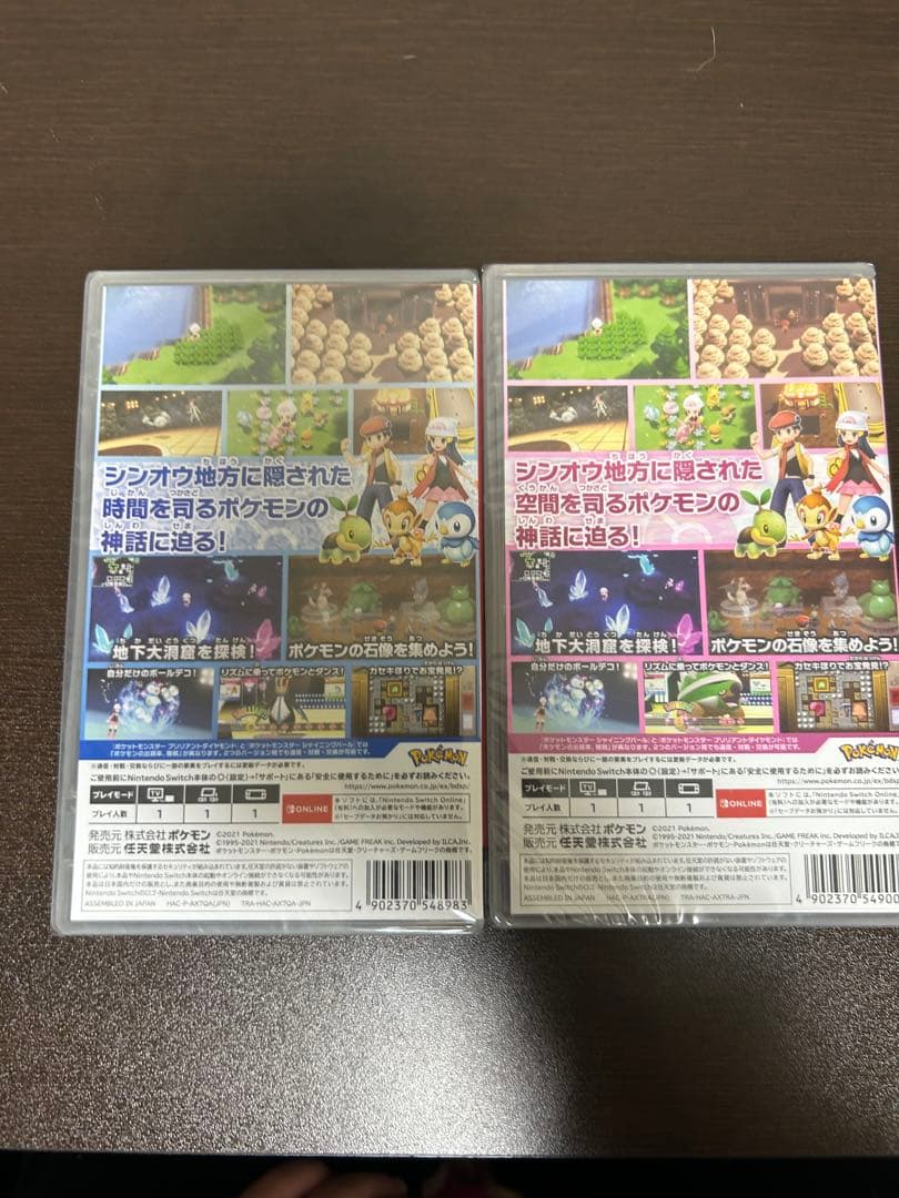 新品未開封　ポケットモンスター ブリリアントダイヤモンド & シャイニングパール