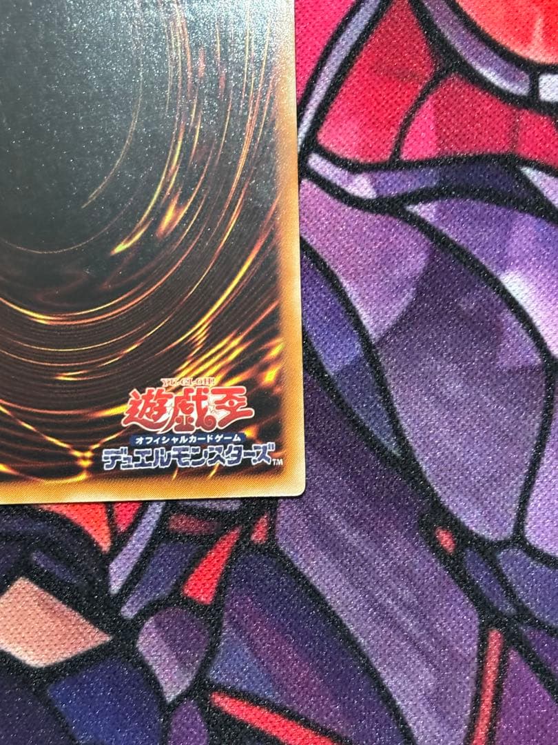 正*規様 遊戯王【準美品~美品】リボルバードラゴン レリーフ