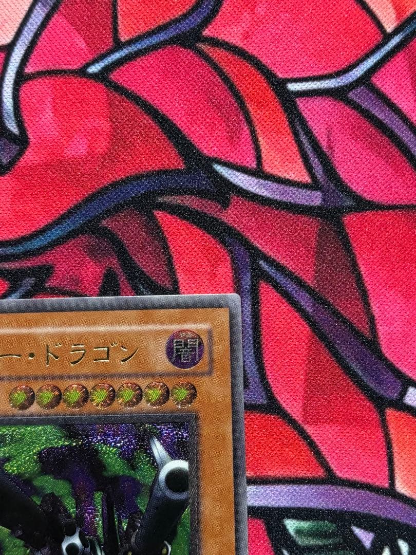 正*規様 遊戯王【準美品~美品】リボルバードラゴン レリーフ