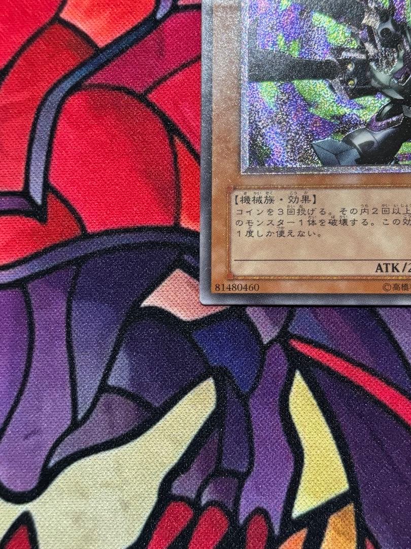 正*規様 遊戯王【準美品~美品】リボルバードラゴン レリーフ