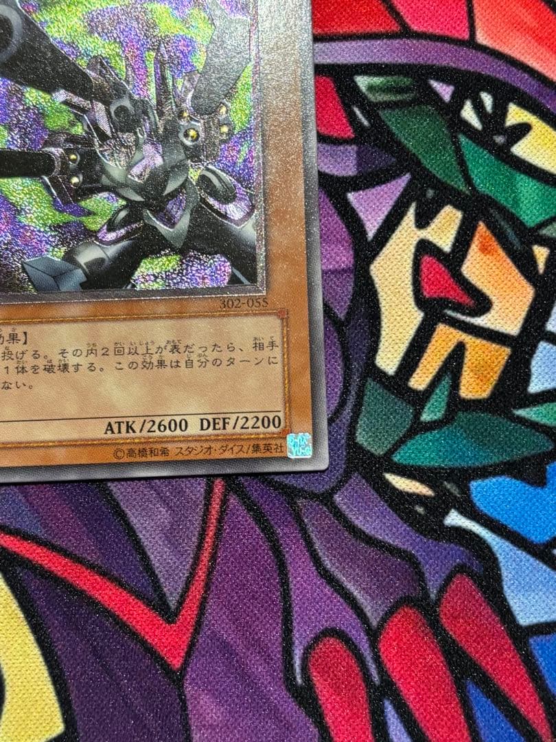 正*規様 遊戯王【準美品~美品】リボルバードラゴン レリーフ