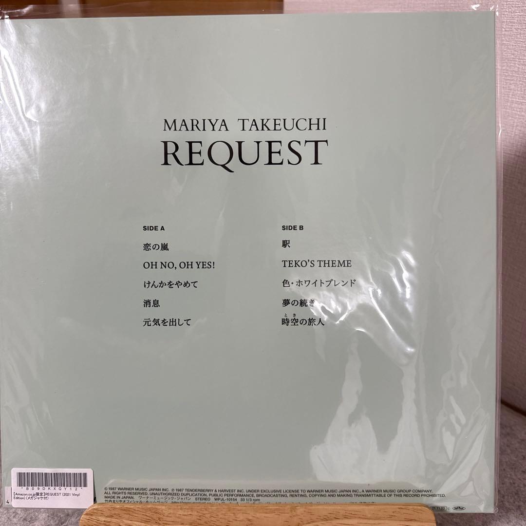 『新品未使用』竹内まりや リクエスト WPJL-10154 180g重量盤