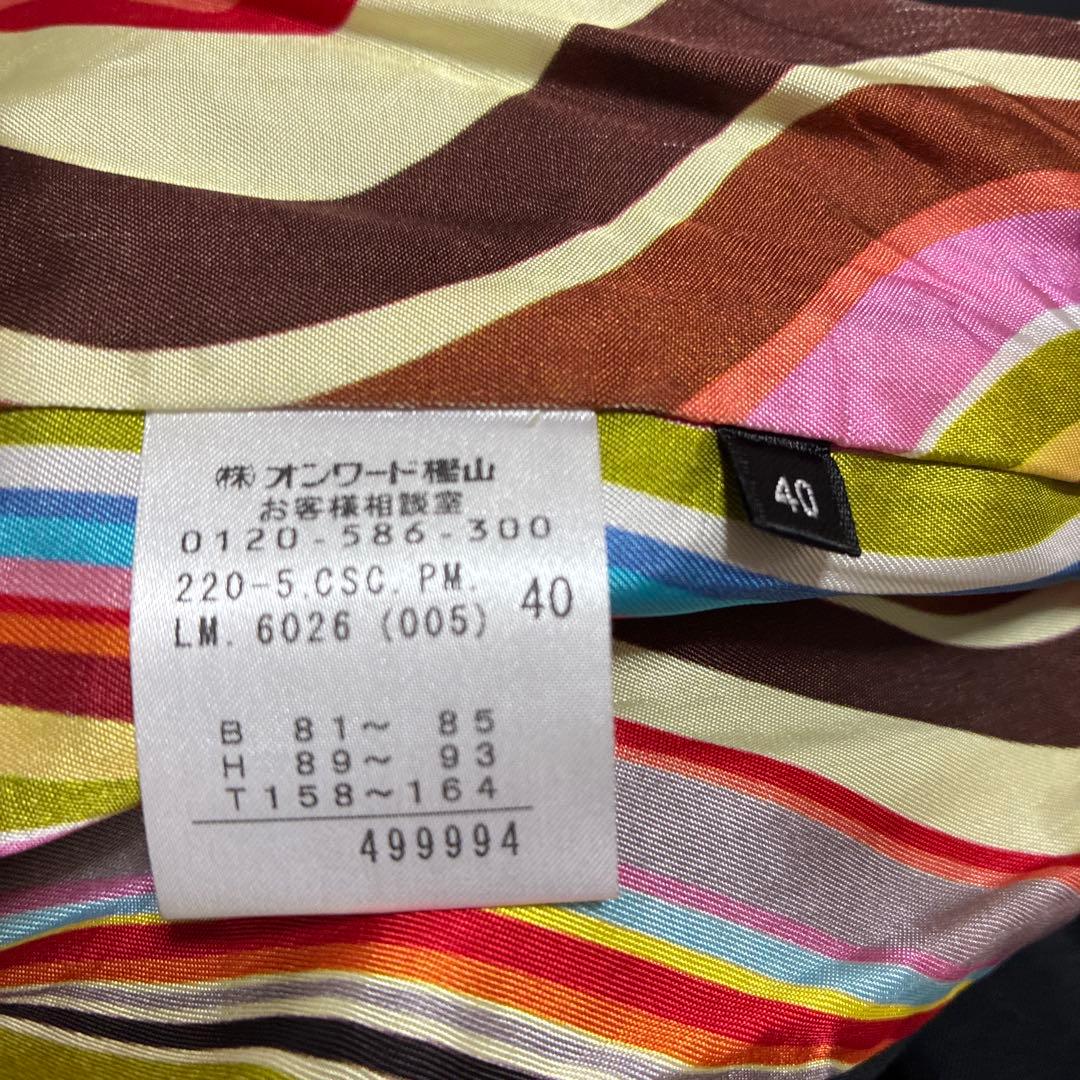 ポールスミス ブラック　トレンチコート　マルチストライプ　サイズ40