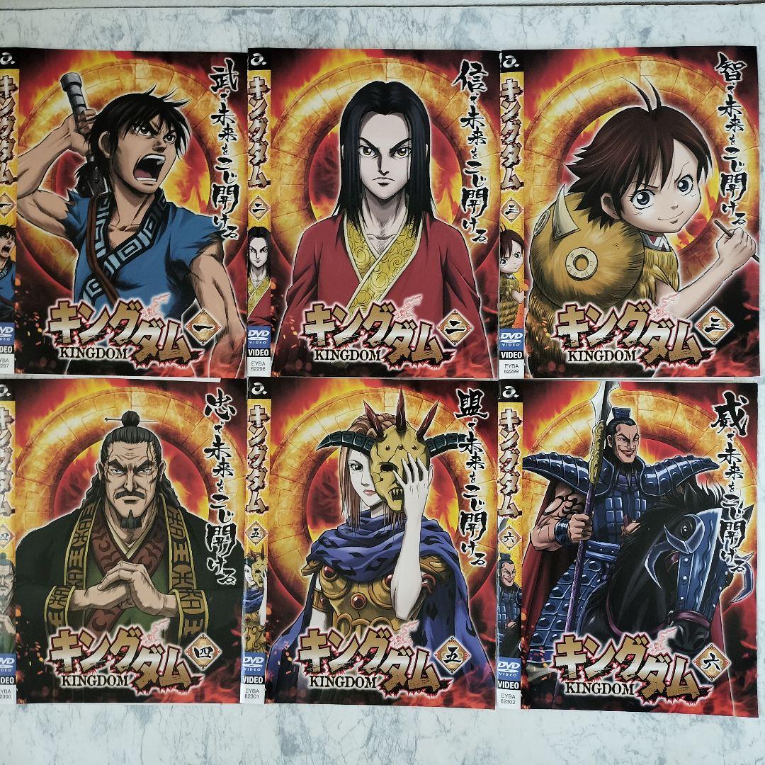 DVD　キングダム　全19巻、キングダム飛翔篇　全19巻　計38巻