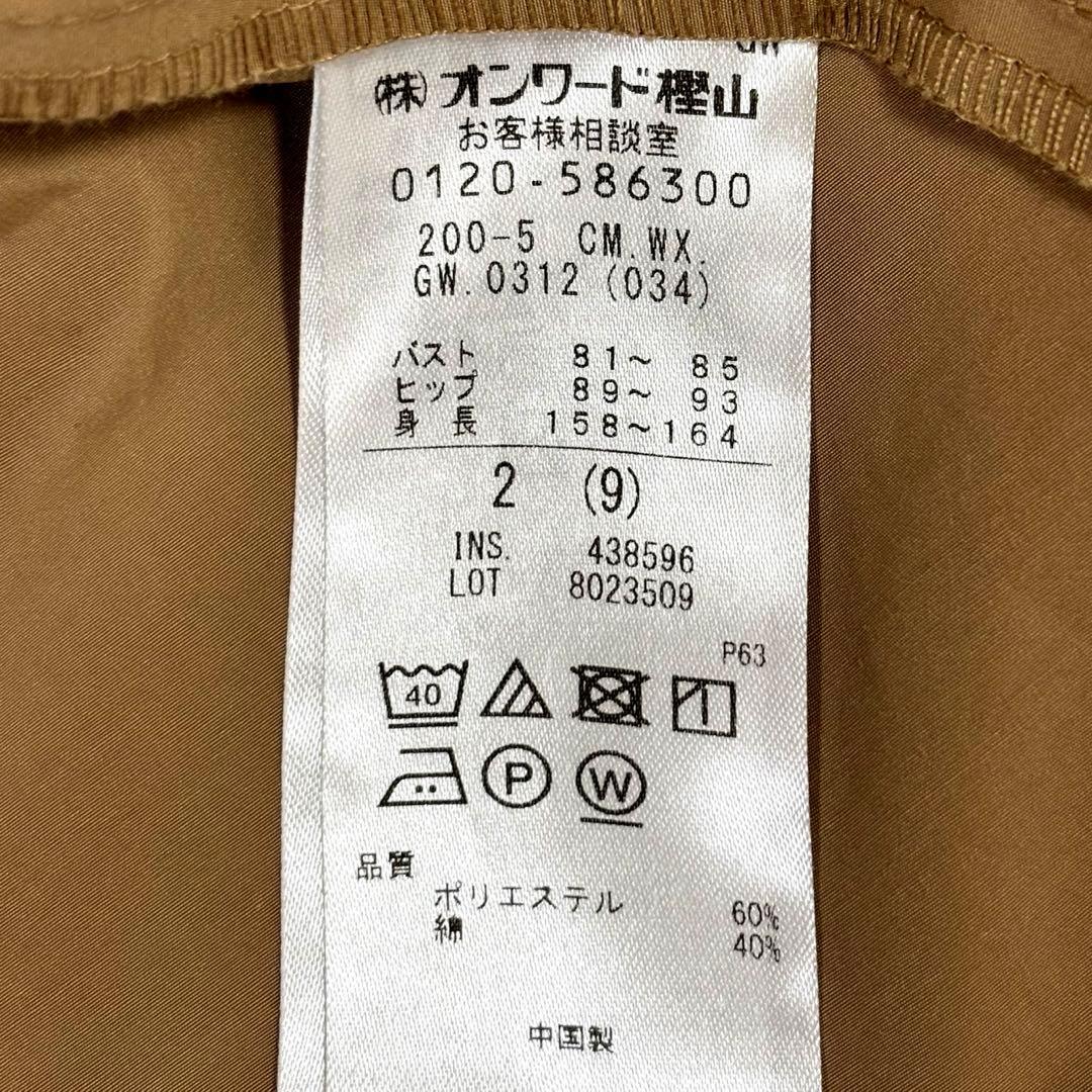 組曲 タイプライターショート トレンチコート