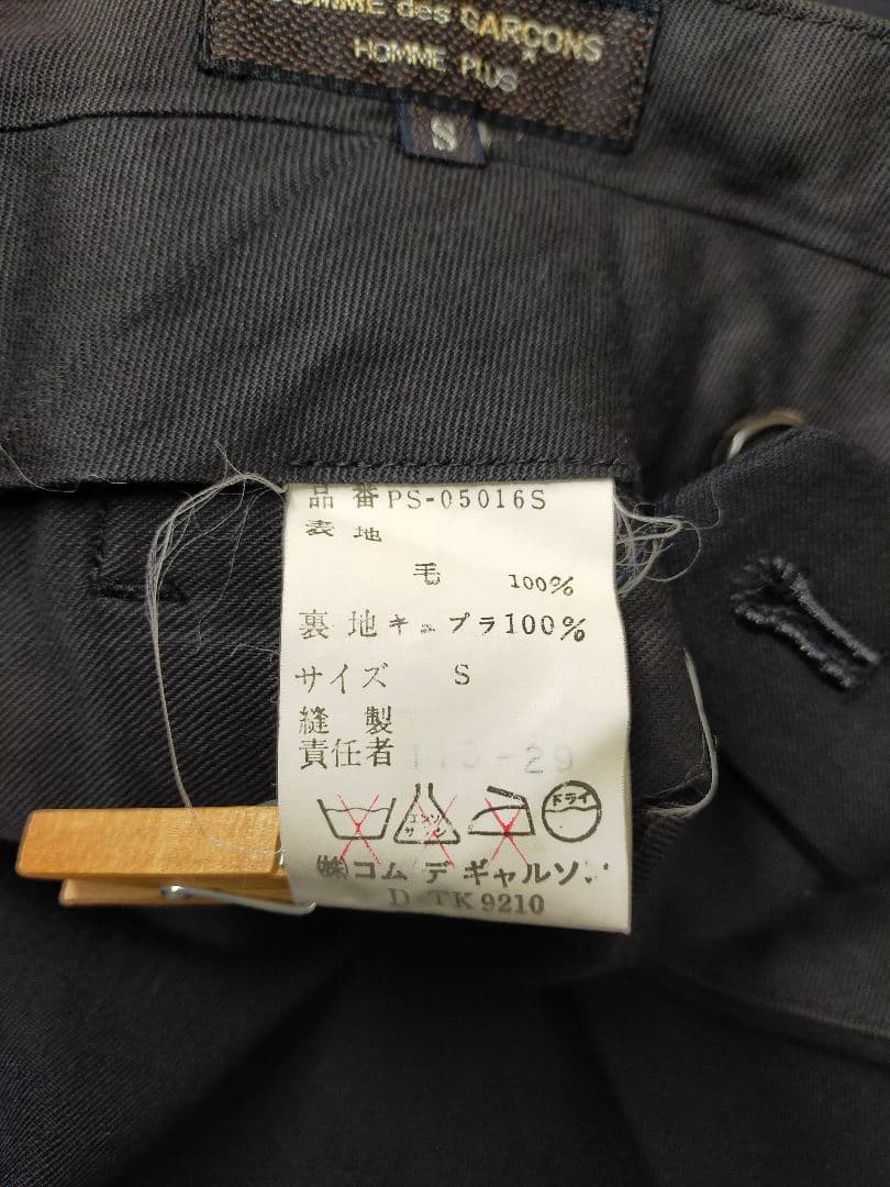 90s COMME des GARCONS HOMME PLUS セットアップ