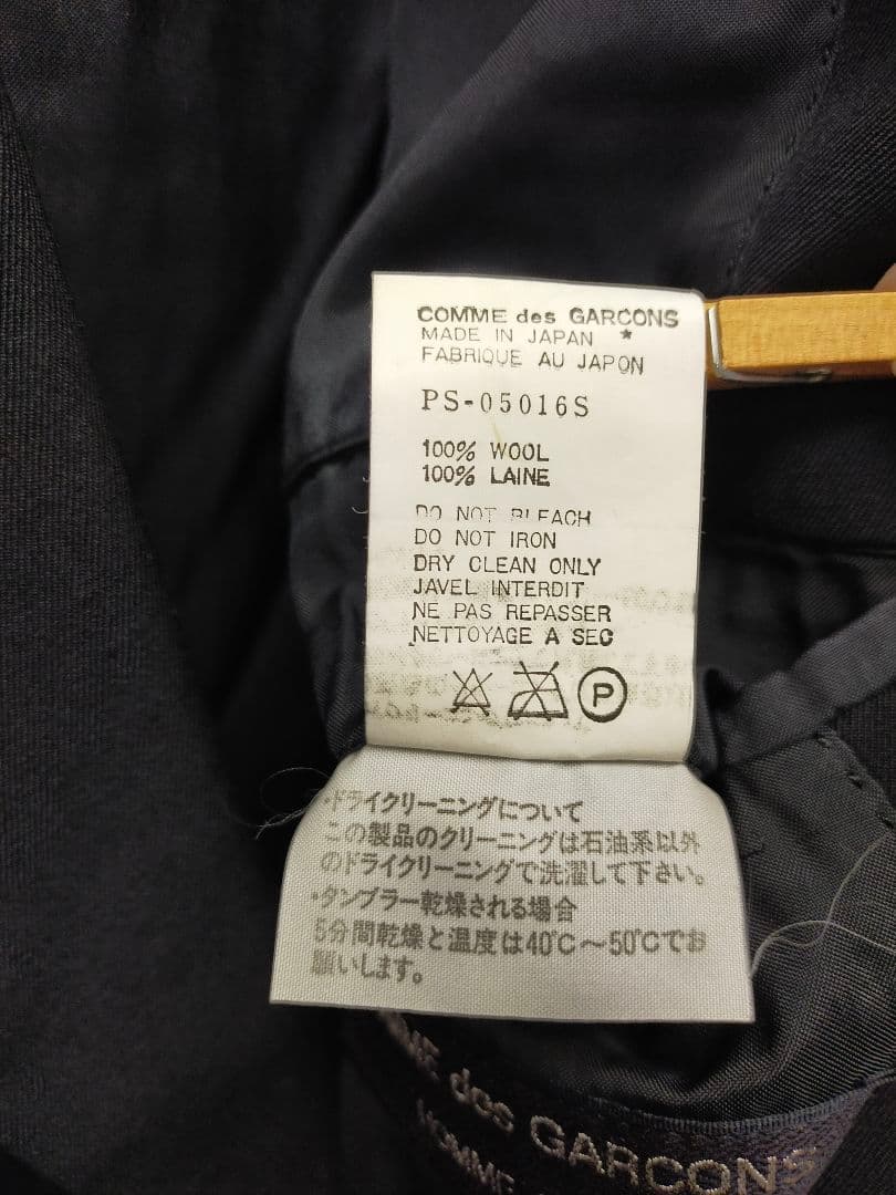 90s COMME des GARCONS HOMME PLUS セットアップ