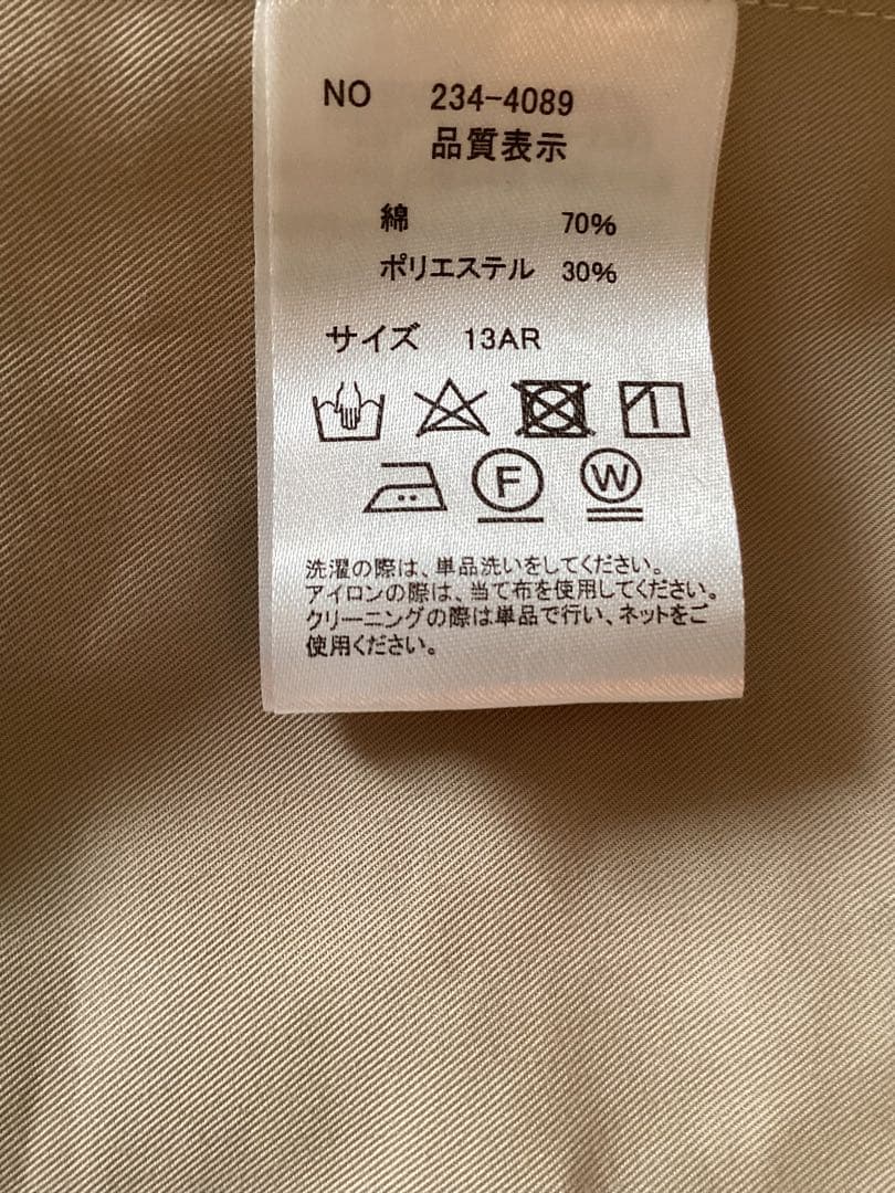 リピーリュッカ タグ付きロングコート ベージュ　LL 新品未使用